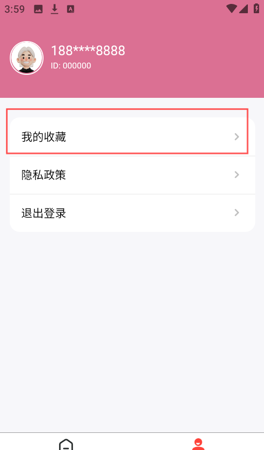 灵丹美图