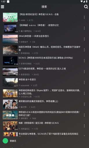 轩哥音乐