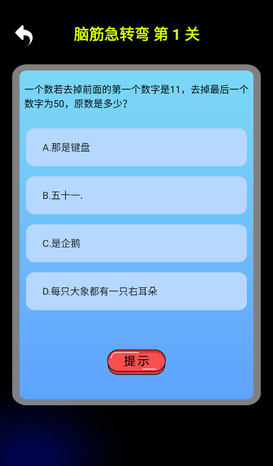 快乐星球壁纸
