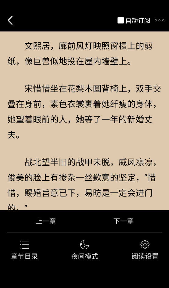 瓜子星球