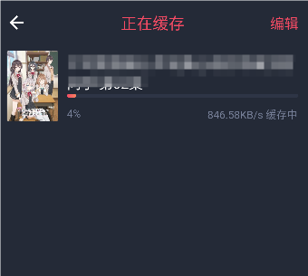 黑白弹幕