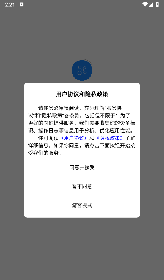 集成邦