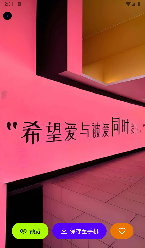 集成邦