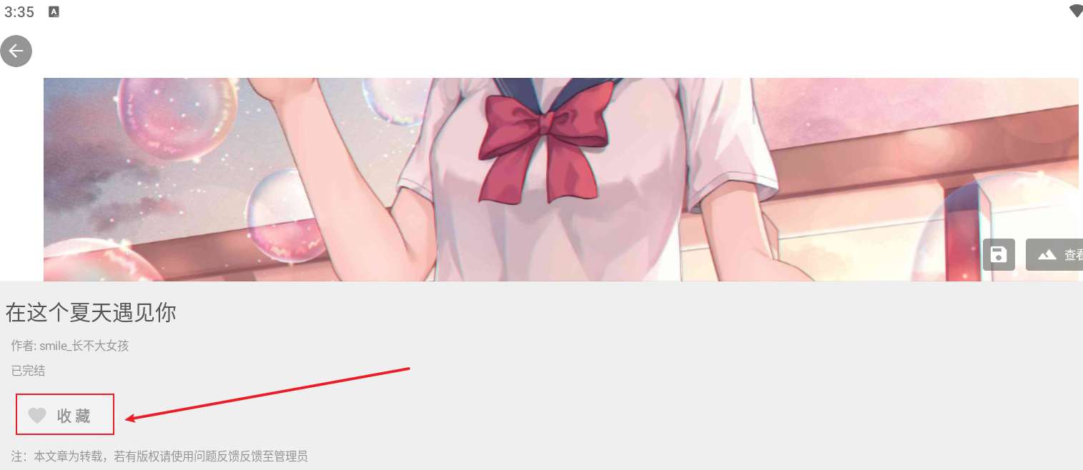 un阅读