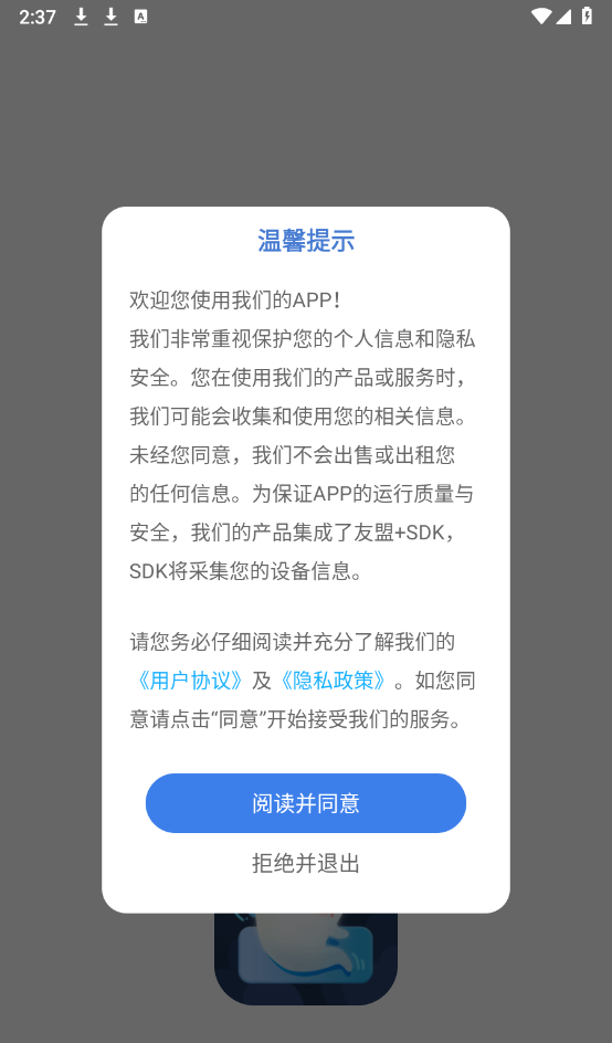 灵动岛桌面