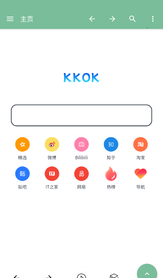 壳壳浏览器