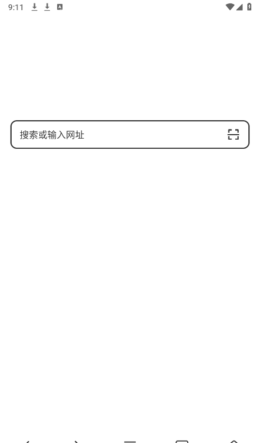 轻榴浏览器