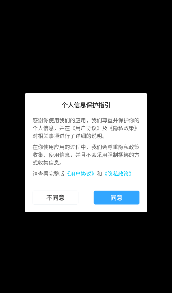 乐活集盒子