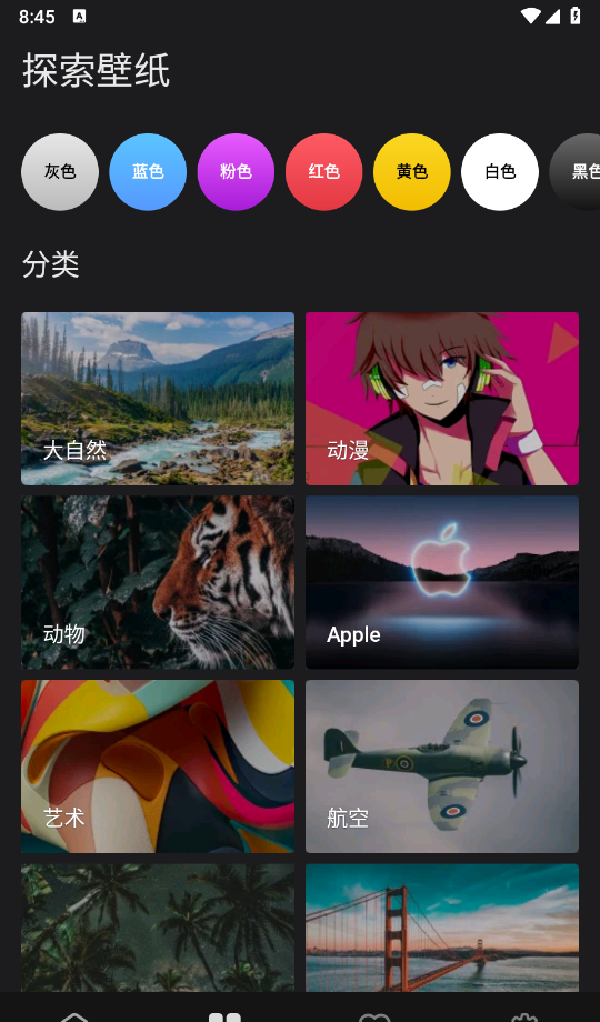 乐活集盒子