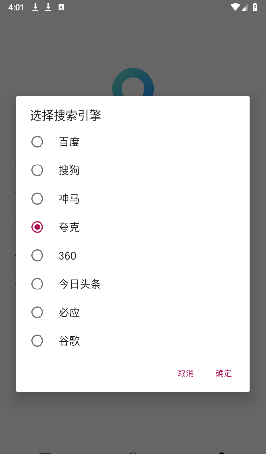 看看浏览器