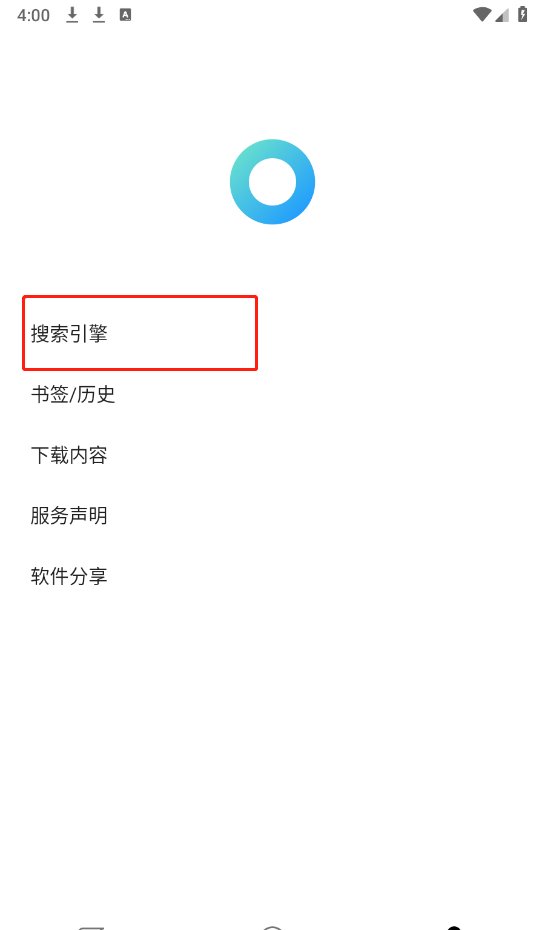 看看浏览器
