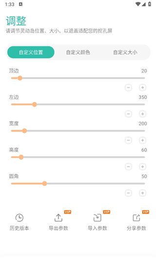 万象灵动岛最新版2024