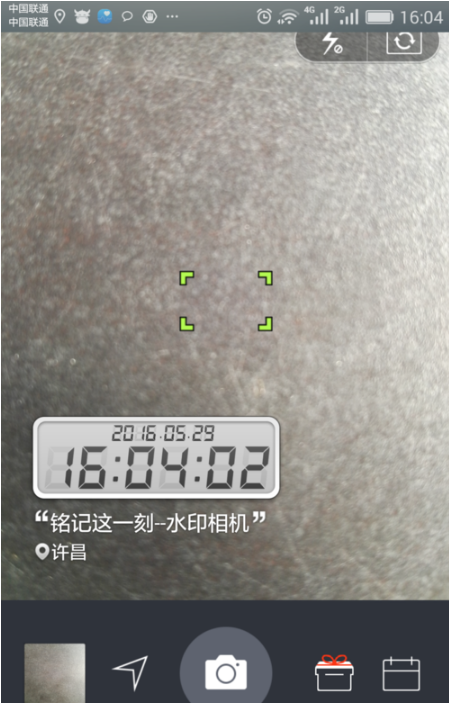 水印相机截图