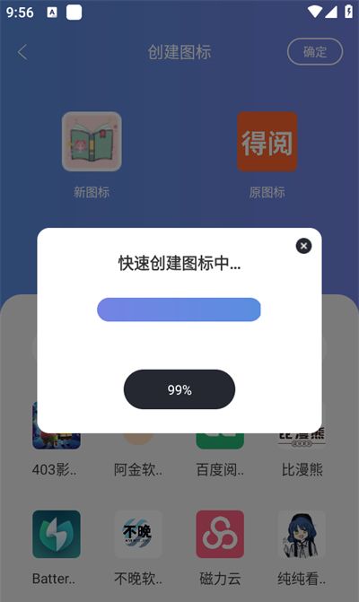 元气图标