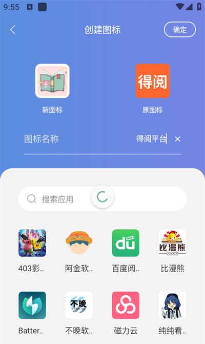 元气图标