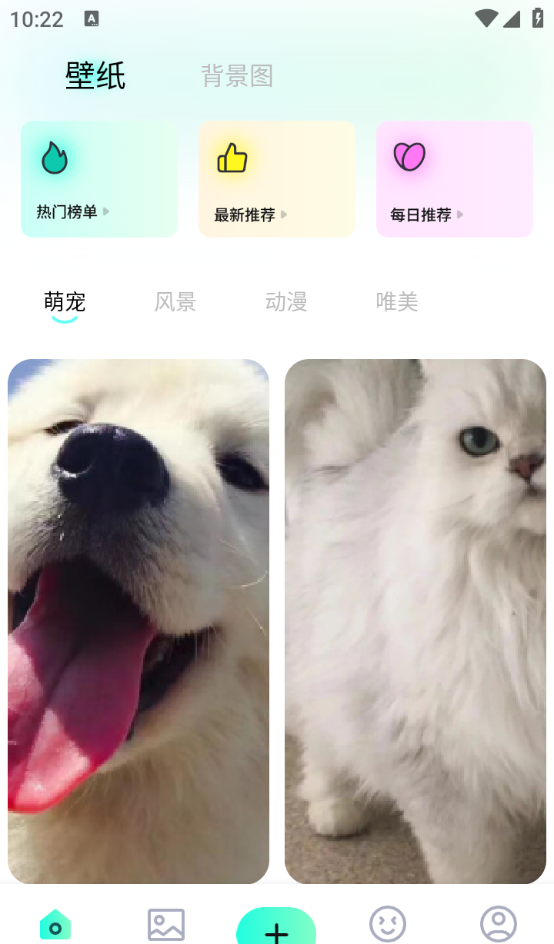 风铃壁纸