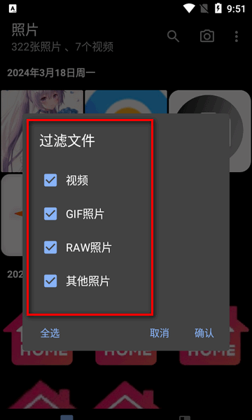慢图浏览