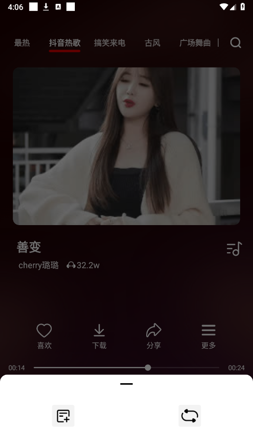 老歌精选