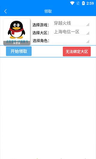 小苹果活动助手一键领取教程