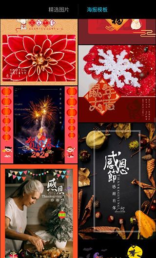 Mix滤镜大师