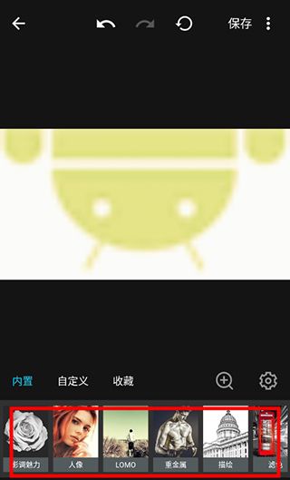 Mix滤镜大师