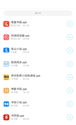 胖崽软件库