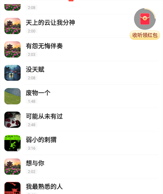 老歌多多