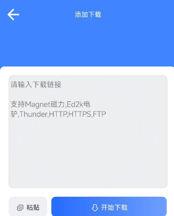 可乐下载器