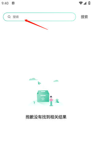 嗨皮单词