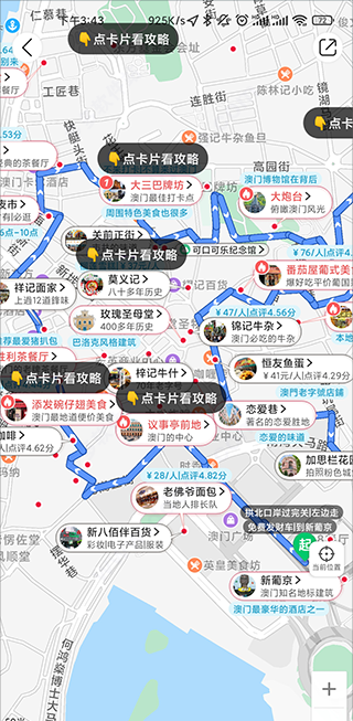 十六番手机版