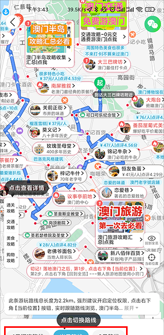 十六番手机版