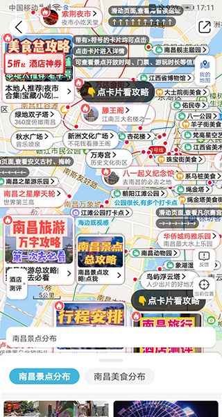 十六番手机版