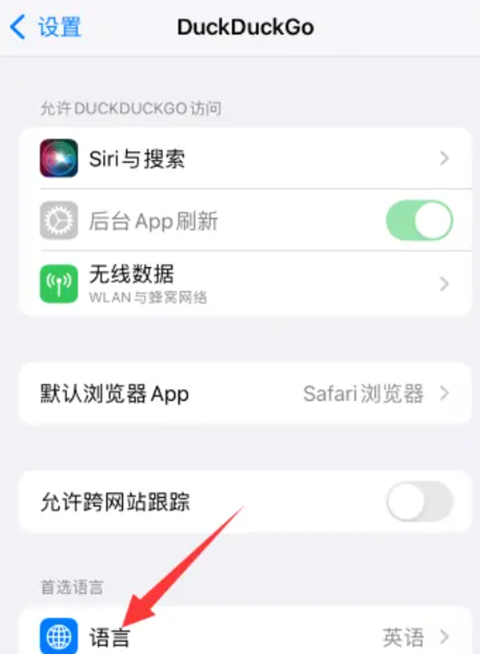 duckduckgo