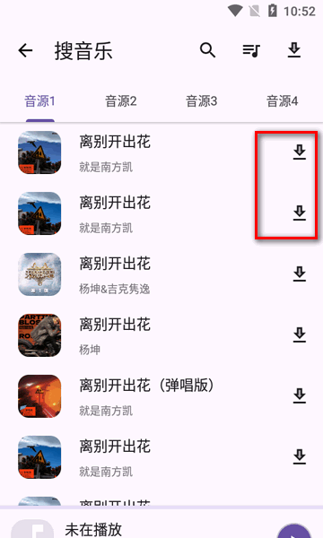 乱七八糟