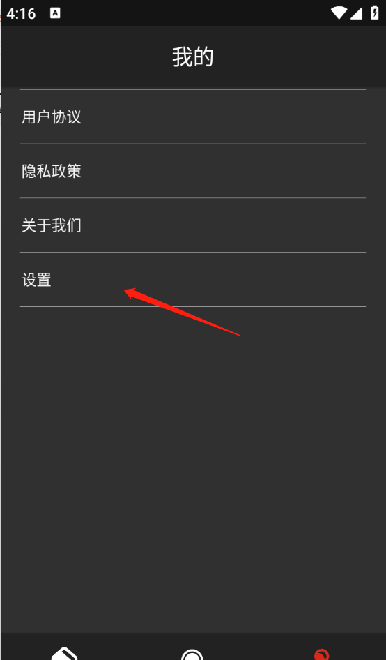 猴子工具箱