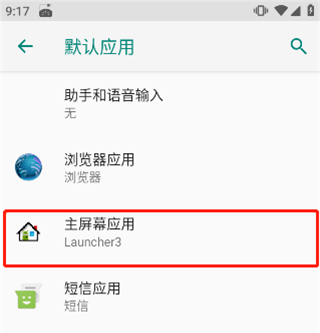ilauncher