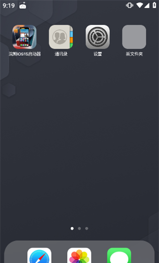 ilauncher