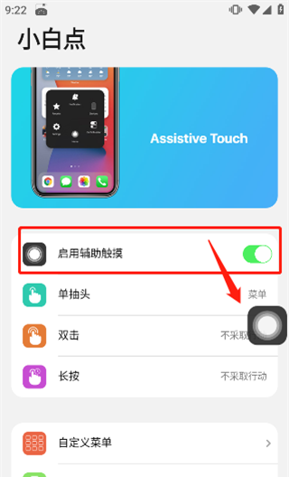 ilauncher