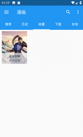 漫搜