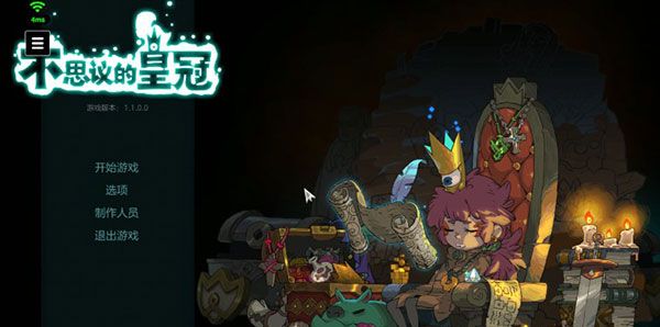 腾讯START云游戏