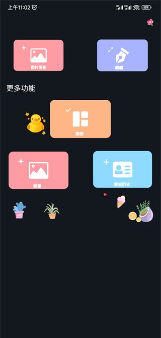ProMovie专业版