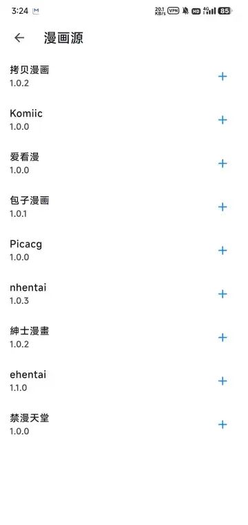 venera漫画