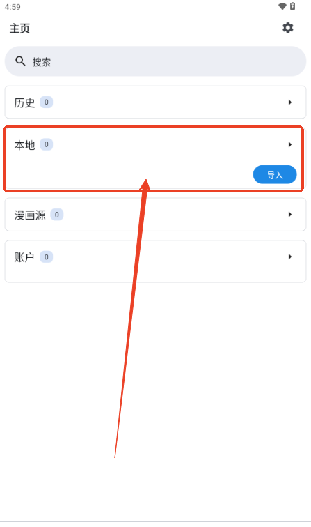 venera漫画