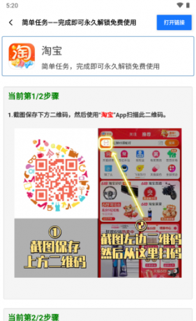帧数助手