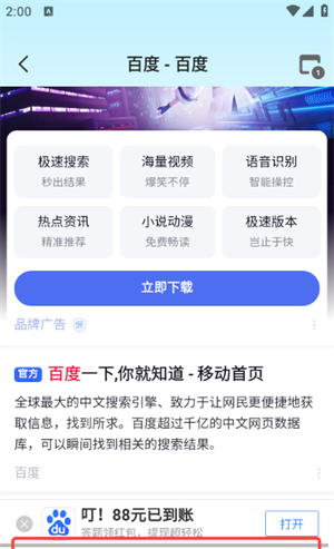 GG浏览器