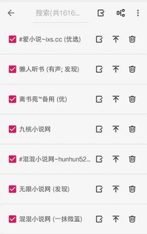 阅读app安装包