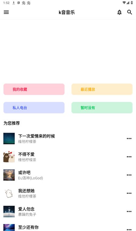 每天都会定时更新资源库