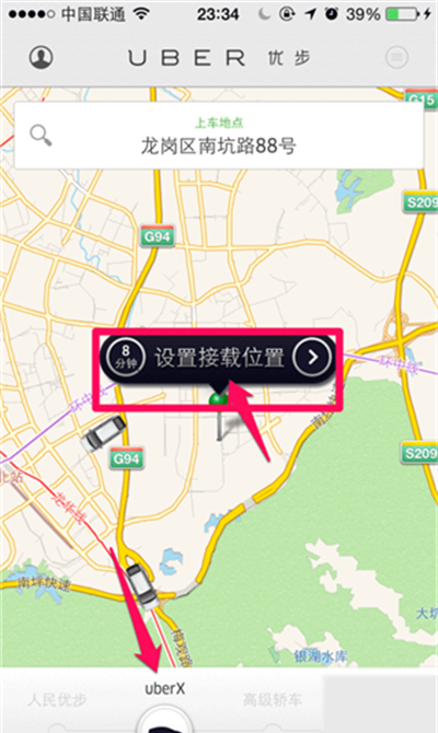 Uber