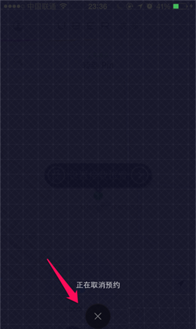 Uber