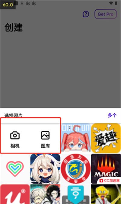 photoroom安卓版